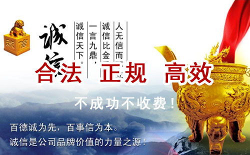 金台追债公司